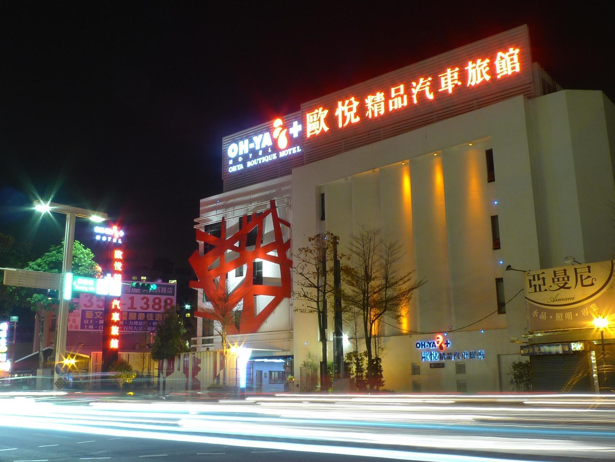 OHYA Chain Boutique Motel Taoyuan Extérieur photo