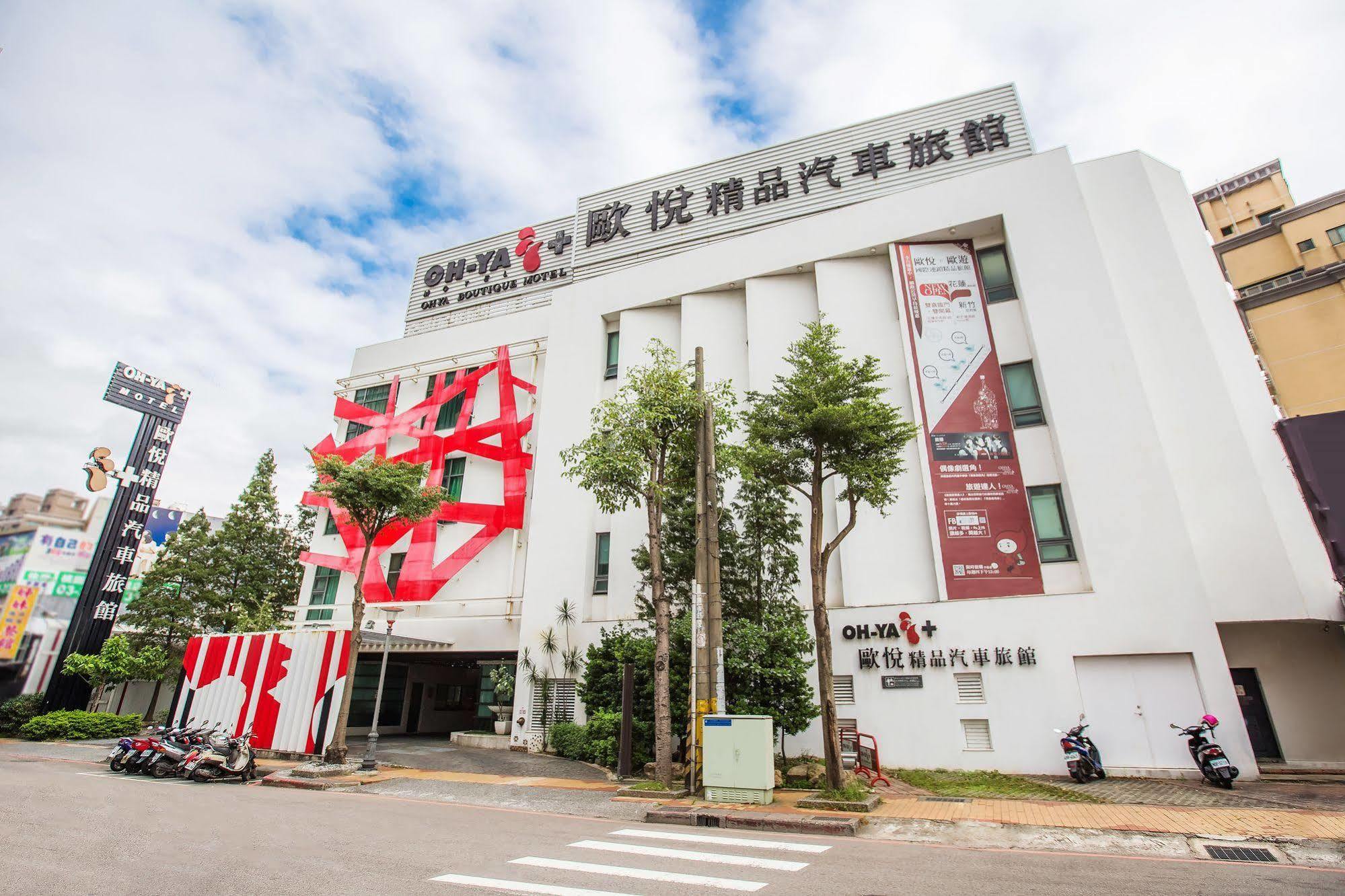 OHYA Chain Boutique Motel Taoyuan Extérieur photo