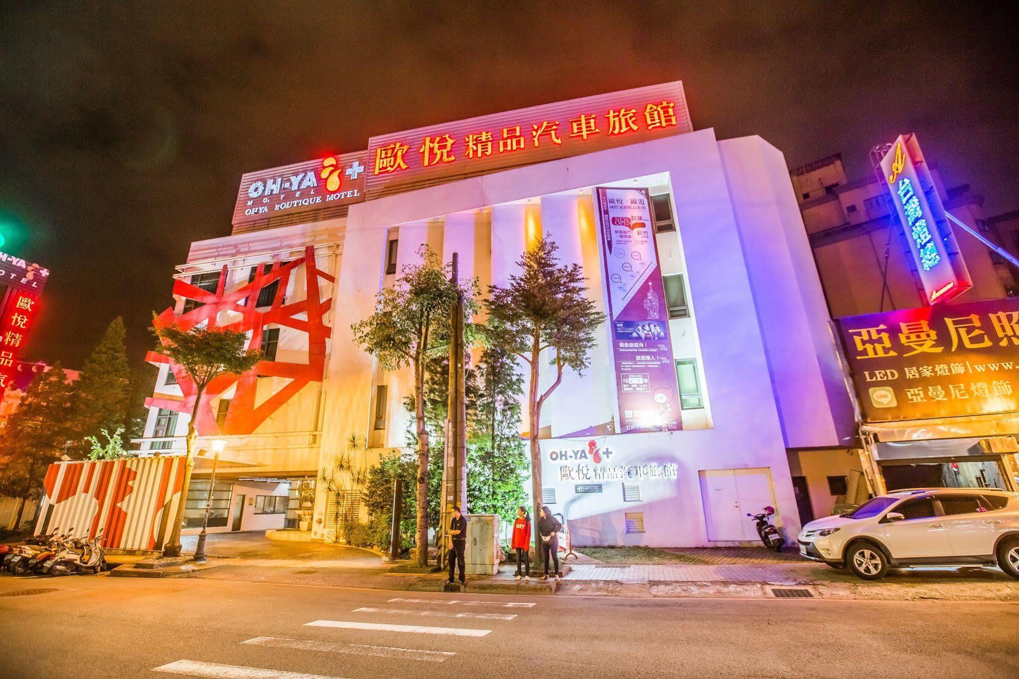 OHYA Chain Boutique Motel Taoyuan Extérieur photo